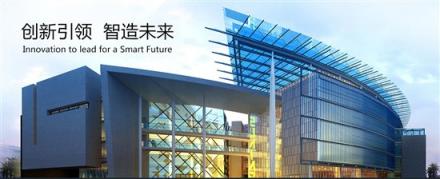 直擊工業(yè)互聯(lián)網(wǎng)時(shí)代信息安全，樹(shù)根互聯(lián)與您相約中國(guó)網(wǎng)絡(luò)安全·智能制造大會(huì)