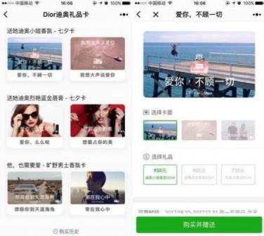 騰訊今年要涼涼了？騰訊總裁劉熾平：冬天鍛煉身體，春暖便是花開