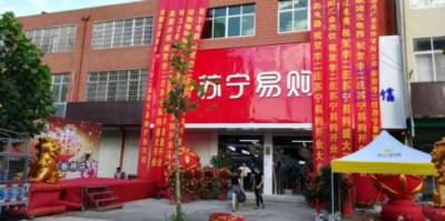 云游小鎮(zhèn)大夢(mèng)想：讓更多人感受雙十一狂歡的無限可能
