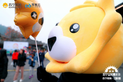 云游小鎮(zhèn)大夢(mèng)想：讓更多人感受雙十一狂歡的無限可能