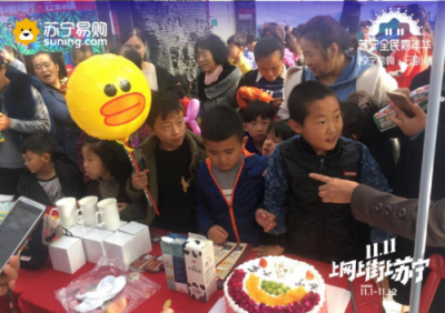 云游小鎮(zhèn)大夢(mèng)想：讓更多人感受雙十一狂歡的無限可能