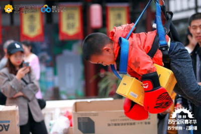 雙十一“云游小鎮(zhèn)”落地鳳陽板橋鎮(zhèn)，零售云助推縣鎮(zhèn)市場消費升級