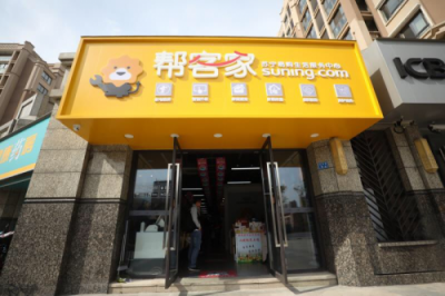 重新定義雙十一，蘇寧勝在將服務(wù)做到極致