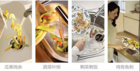 廚余垃圾堆積如山有危害，垃圾處理器好用嗎？