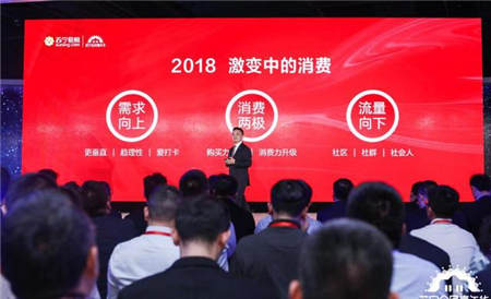 雙十一戰(zhàn)報(bào)亮眼！蘇寧智慧零售讓消費(fèi)升級延續(xù)到未來