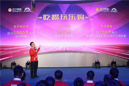 雙十一戰(zhàn)報(bào)亮眼！蘇寧智慧零售讓消費(fèi)升級延續(xù)到未來