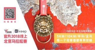 Keep 副總裁劉冬: 互聯(lián)網(wǎng)+時代，Keep 如何賦能傳統(tǒng)體育行業(yè)