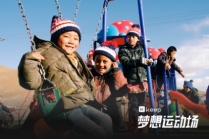 Keep 副總裁劉冬: 互聯(lián)網(wǎng)+時代，Keep 如何賦能傳統(tǒng)體育行業(yè)