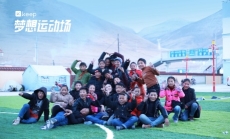 Keep 副總裁劉冬: 互聯(lián)網(wǎng)+時代，Keep 如何賦能傳統(tǒng)體育行業(yè)