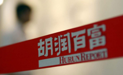 胡潤到訪中原硅谷，親臨全球首個存儲式公有鏈CAI啟動大會圓滿成功