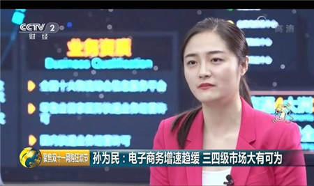 “云游小鎮(zhèn)”點(diǎn)亮小崗村，蘇寧零售云贏央視點(diǎn)贊