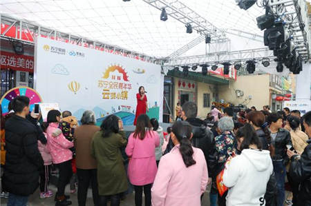 云游小鎮(zhèn)火了？蘇寧才是背后的流量巨星！