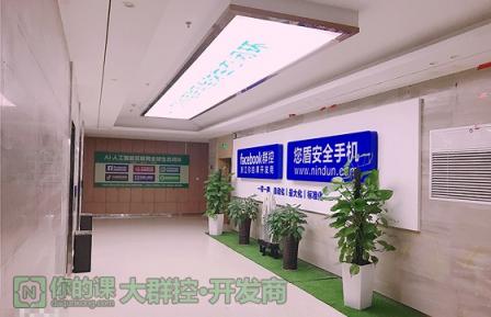 你的課whatsapp群控到底是什么？