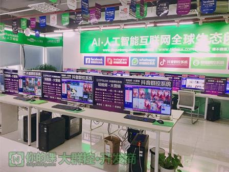 你的課whatsapp群控到底是什么？