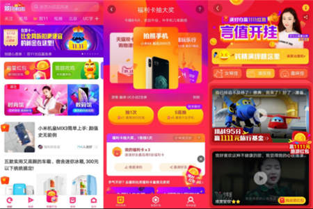 15萬篇好貨推薦，3.8億購(gòu)買成交，UC天貓雙11釋放內(nèi)容生態(tài)商業(yè)能量