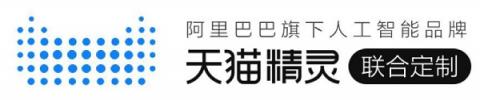 天貓精靈聯(lián)手消費(fèi)電子行業(yè)大牌，狂攬雙11天貓平臺(tái)28項(xiàng)戰(zhàn)績(jī)第一