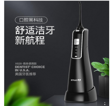 沖牙器是什么？那些為人熟知的沖牙器排行榜品牌
