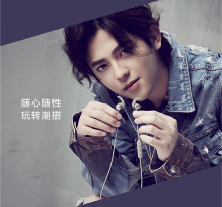 聽歌要音質(zhì)好又要顏值高？天貓上這款藍(lán)牙耳機賣得好