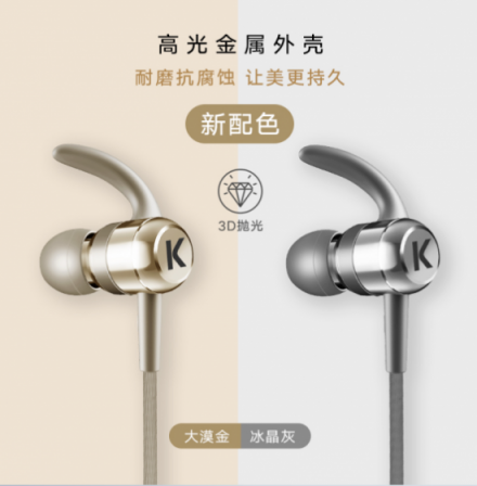 聽歌要音質(zhì)好又要顏值高？天貓上這款藍(lán)牙耳機賣得好