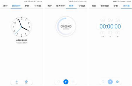 刪繁就簡(jiǎn)更好用，從實(shí)操體驗(yàn)看EMUI9.0的減法邏輯