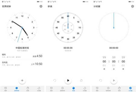 刪繁就簡(jiǎn)更好用，從實(shí)操體驗(yàn)看EMUI9.0的減法邏輯