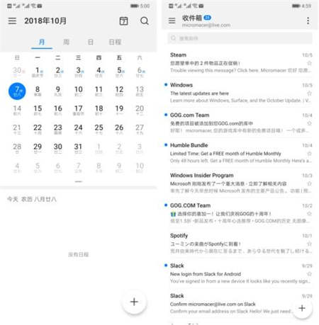 刪繁就簡(jiǎn)更好用，從實(shí)操體驗(yàn)看EMUI9.0的減法邏輯