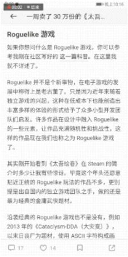 刪繁就簡(jiǎn)更好用，從實(shí)操體驗(yàn)看EMUI9.0的減法邏輯
