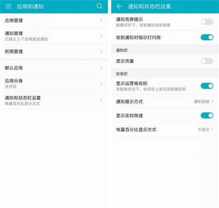 刪繁就簡(jiǎn)更好用，從實(shí)操體驗(yàn)看EMUI9.0的減法邏輯
