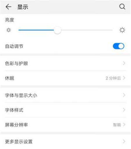 刪繁就簡(jiǎn)更好用，從實(shí)操體驗(yàn)看EMUI9.0的減法邏輯