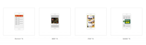 ONEMOB：專業(yè)的移動(dòng)營(yíng)銷數(shù)據(jù)平臺(tái)，大數(shù)據(jù)驅(qū)動(dòng)是亮點(diǎn)