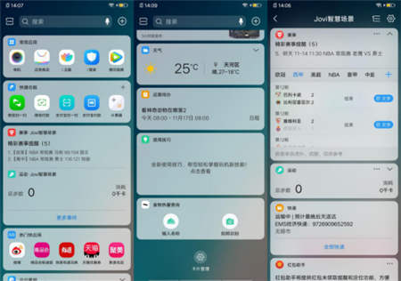 千元機(jī)也可以如此“智慧”，vivo Z1青春版AI功能實(shí)測