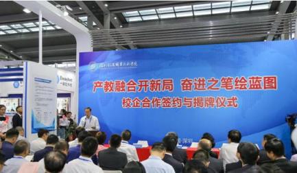 云天勵飛與深信院共建人工智能聯合實驗室