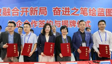 云天勵飛與深信院共建人工智能聯合實驗室