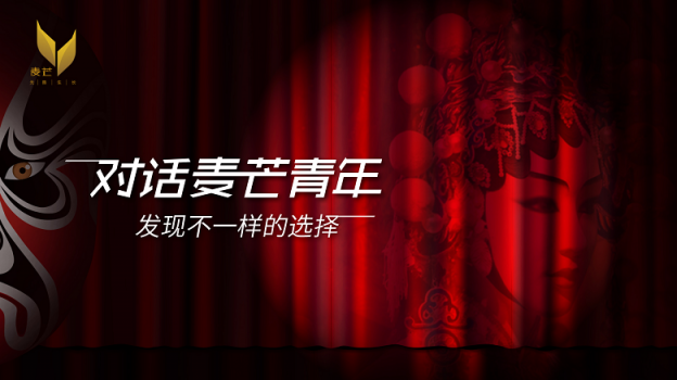 戲曲演員與華為麥芒7：年輕，在舞臺閃閃發(fā)光