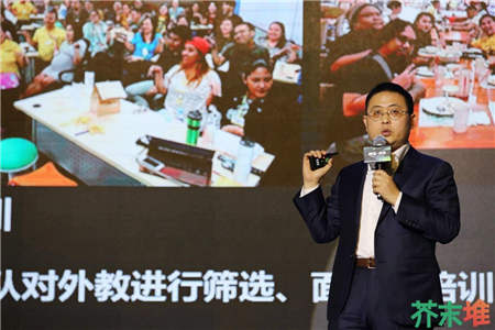 51Talk CEO黃佳佳出席GET大會(huì)：普惠式教育是在線教育的未來(lái)