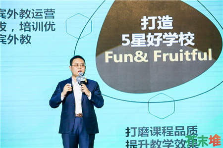 聚焦GET大會，51Talk引領(lǐng)智能教育大變革