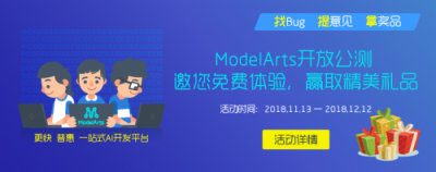 華為云ModelArts等你體驗(yàn)！128塊GPU，ImageNet訓(xùn)練僅10分鐘
