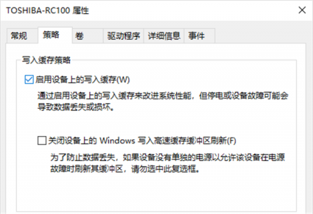 解讀傻傻分不清的硬盤(pán)緩存和緩沖