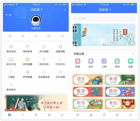 兒童機器人火爆市場，哪一款才是孩子的最佳玩伴？