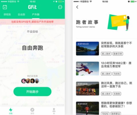 網(wǎng)易智造R1智能折疊跑步機(jī)，帶來健身更多可能