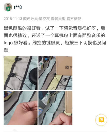 酷狗M1L音樂耳機(jī)發(fā)售僅3天，高性價(jià)比獲得用戶數(shù)百好評(píng)！