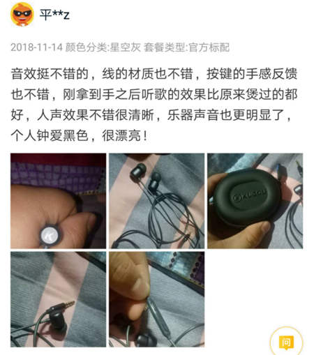 酷狗M1L音樂耳機(jī)發(fā)售僅3天，高性價(jià)比獲得用戶數(shù)百好評(píng)！