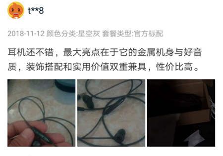 酷狗M1L音樂耳機(jī)發(fā)售僅3天，高性價(jià)比獲得用戶數(shù)百好評(píng)！