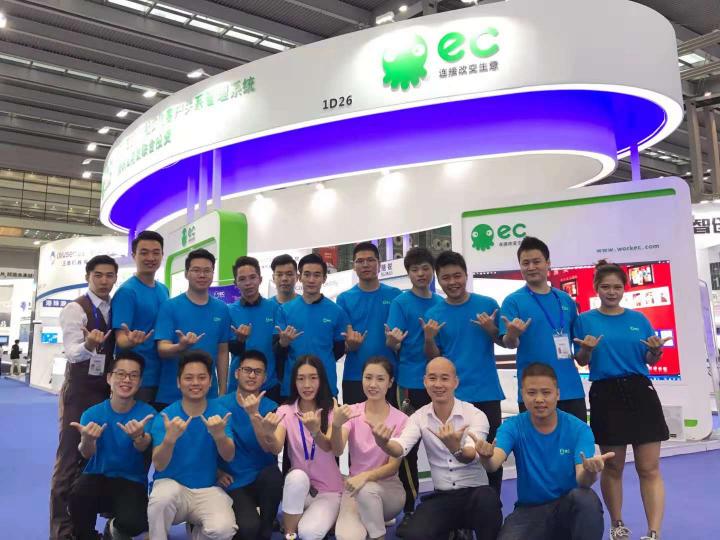 你知道客戶是如何成交的嗎？EC營(yíng)銷黑科技亮相高交會(huì)