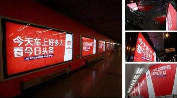 今日頭條請了8位創(chuàng)作者出街“代言”，又有什么新動作?