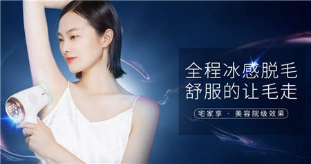 奇葩！Ulike參展Cosmoprof Asia亞太區(qū)美容展只帶一款極光脫毛儀