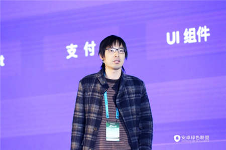 安卓綠色聯(lián)盟首屆開發(fā)者大會(huì)今日啟幕，精英云集，星光璀璨！