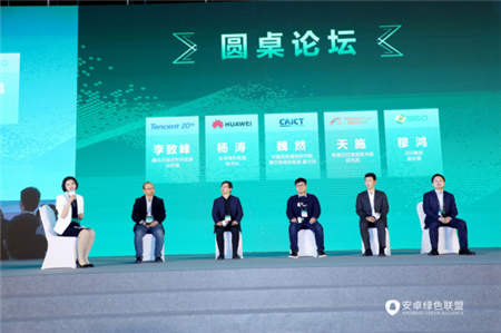 安卓綠色聯(lián)盟首屆開發(fā)者大會(huì)今日啟幕，精英云集，星光璀璨！