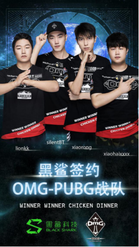 打造游戲帝國！OMG-PUBG戰(zhàn)隊加入“黑鯊家族”