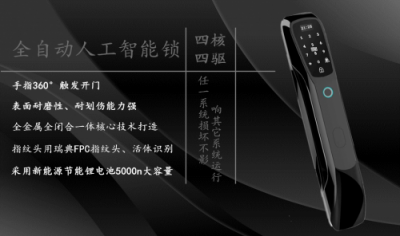 20年鎖匠告訴你：智能鎖安全嗎？